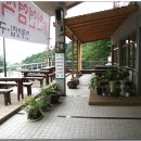 토담청국장 이미지