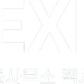 법률사무소렉시트