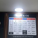 버들김밥 이미지