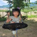 온양초사초등학교병설유치원 | [2022.07.06] 온양초사초등학교 병설유치원 숲밧줄생태 - 행복