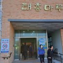 태흥디지털