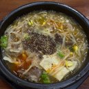 사동리양평해장국 네이버블로그