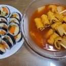 고봉민김밥 세종아름점 이미지