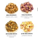 사맛디 쫀득쿠키 내돈내산 후기, 맛 추천, 가격 정리, 구매 링크