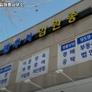 법무사임원종사무소