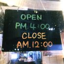 오븐마루세류점 이미지