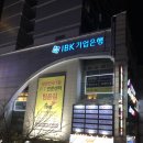 포메인산본점 이미지