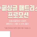 네츄럴그린시스템 이미지
