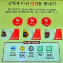 돌산갓밥상 이미지