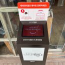 늘푸른한식뷔페 이미지