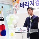 와동경로당 이미지