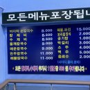 보리수칼국수