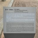 효자 이복비 이미지