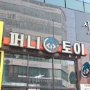 퍼니토이 | 구미 퍼니 토이 인형뽑기방 후기