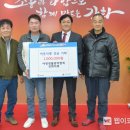 야생생물관리협회 강화지회 이미지