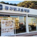 광주033 이미지