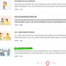 한국영상의학과의원 이미지