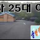 전원가든별관 이미지