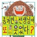창원한들초등학교 이미지