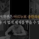 송한의원 이미지