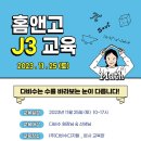 홈앤고