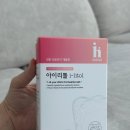 엘리트치과병원 | 아이리톨 어린이 구강유산균 내돈내산 치과쌤 인정!