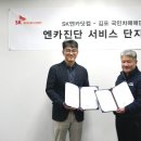 국민차 매매단지 이미지