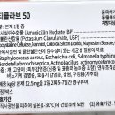 온누리동일약국 이미지