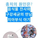 이구치과의원 이미지