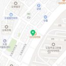 공임나라도림점