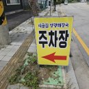 힐마루펜션