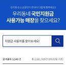 국민안경원 이미지