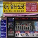 성북열쇠
