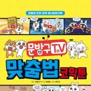 고고문방구 - 광주시 오포안로 264 | 고고문방구