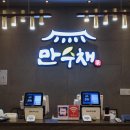 충무공동 한림풀에버 후문 이미지