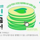 마을언덕사회적협동조합 이미지