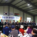 게이트볼장 이미지