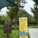 우두근린공원 이미지