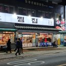 사가정로51길 (1) 이미지