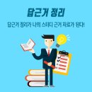 양재고등학교 이미지