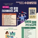 원예가드닝 이미지