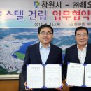 해오름호스텔 이미지