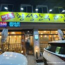 명품횡성한우고집 이미지