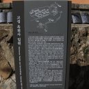 제725차 고성 연화산(옥천사 주차장~옥천사~백연암~매봉(연화1봉)~느재고개~시루봉~적멸보궁~연화산~남산~갓바위,용바위~청련암~옥천사) 이미지