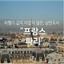감성충전소