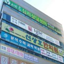 박성봉한의원 티스토리