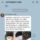 고양이호텔 윤집사 이미지