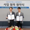 전일유통 이미지