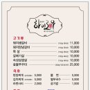 문삼이하이로우 이미지
