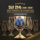 (주)로그온커머스 이미지